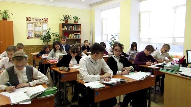 урок 1 гимназия 12