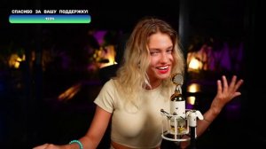 Саша Капустина -
