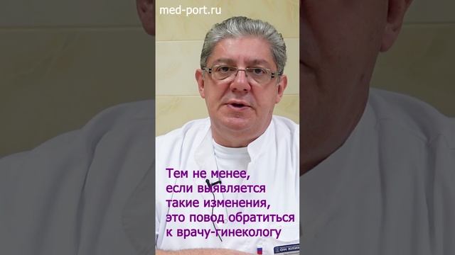 Киста яичника в менопаузе