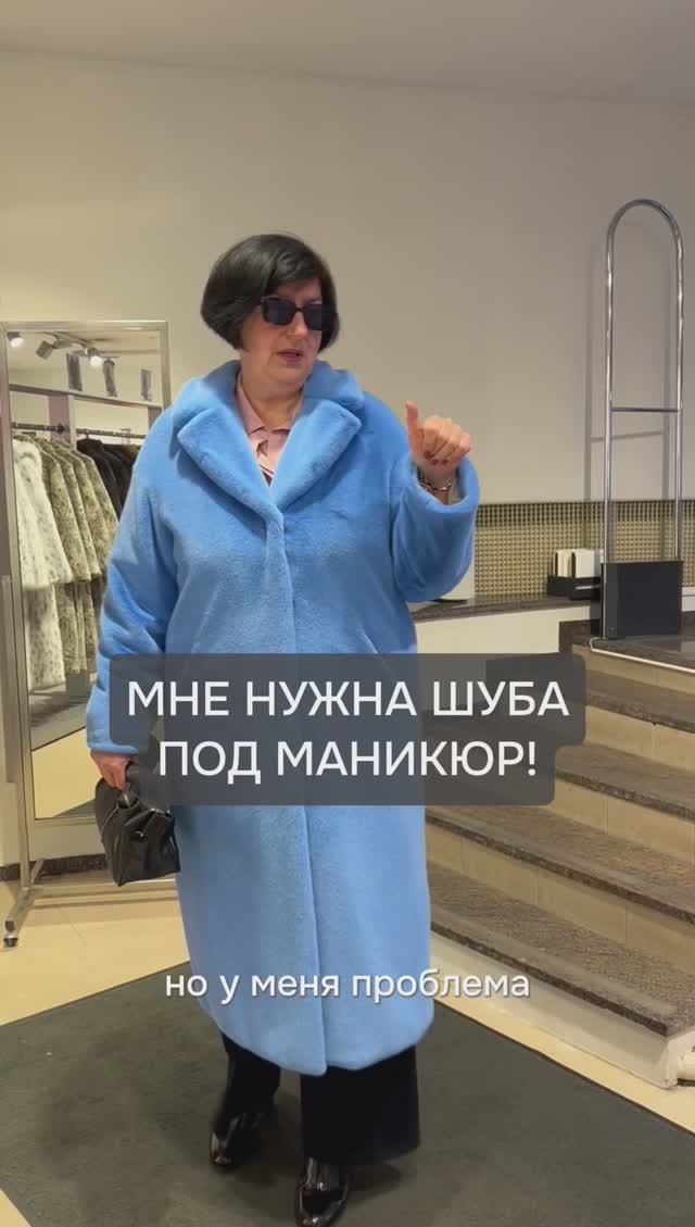 А как маникюрчик то заиграл 💅🏻 VK: ANSE #anse #экошуба #экомех
