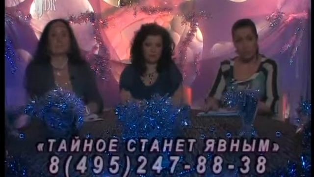 02.06.2015 год "Тайное станет явным". Прямой эфир - Наталья Берестова, Валентина Гор