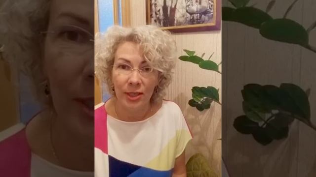 Елена Полянская Отзыв Аюрведа