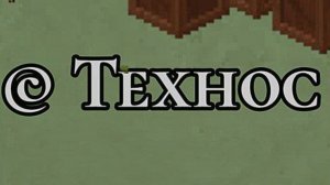 О персонаже было взято из игры