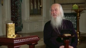 Таинства Церкви. Беседа с протоиереем Владимиром Волгиным