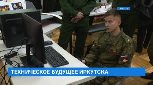 Выставка беспилотников в Иркутске