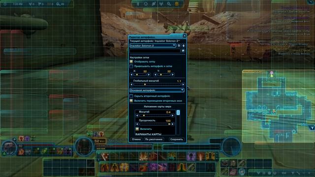 Star Wars: The Old Republic. Нельзя быть добрым ситхом! 51 Lv.  #starwars  #theoldrepublic