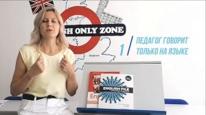 Английский для детей: методика обучения в школе Юнисити.