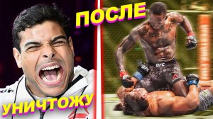 КАК ЧЕМПИОН UFC ЗАСТАВИЛ ОТВЕТИТЬ / Исраэль Адесанья vs  Пауло Коста