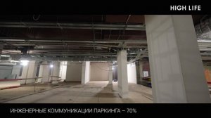 HIGH LIFE I Ход строительства. Февраль 2024 I Компания PIONEER