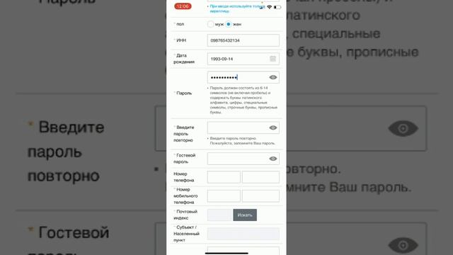 Как регистрировать партнёров и покупателей.