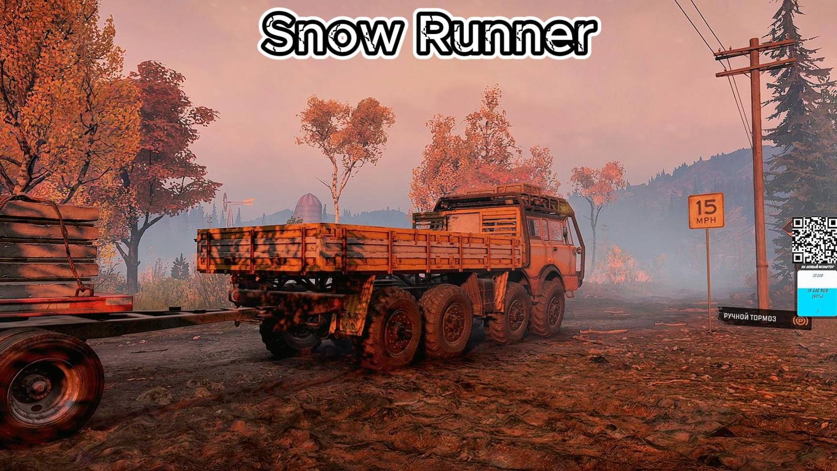 Snow Runner #12 HD 60FPS