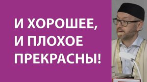 Искушения и испытания