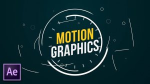 4 Великолепных метода анимационной графики в After Effects