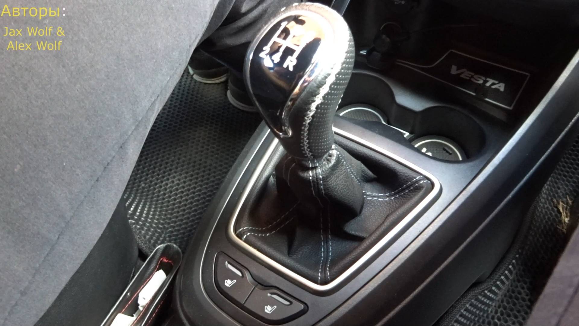 Заедает рычаг КПП у Весты с механикой. Что делать? Как лечить?