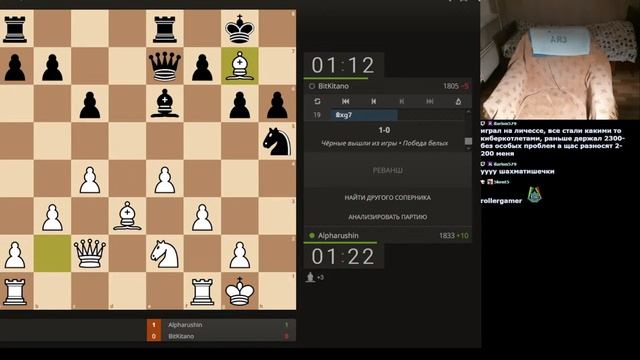 Lichess 3+2 ночной декабрьский блицОК