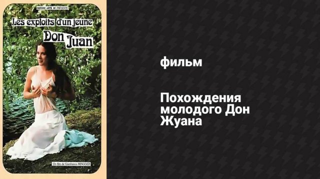 Порнодағы орыс жетілген әйелдер Апокалипсис секс фильмі