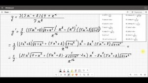 Дифференцирование функции