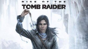 Rise of the Tomb Raider Прохождение