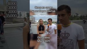 Лера Контур про свою одежду