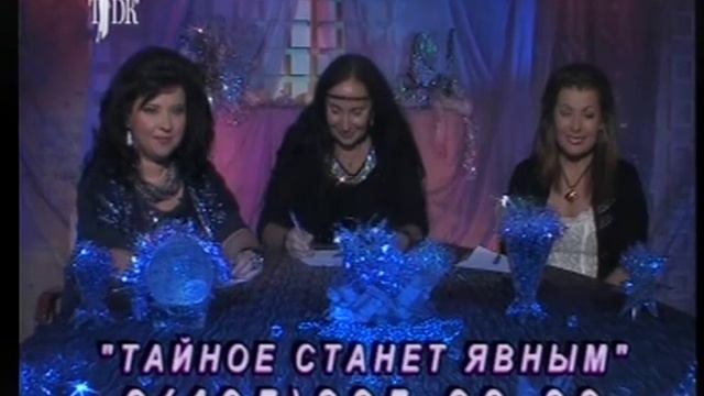 20.10.2013 год "Тайное станет явным". Прямой эфир - Наталья Берестова, Валентина Гор
