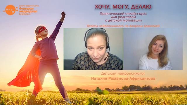 Как перестать нервничать по поводу оценок ребенка?