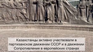 Памятники Героям Великой Отечественной войны, расположенные в г.Нур-Султан