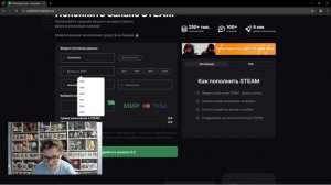 ЧЕСТНАЯ ПРОВЕРКА STEAM-POPOLNENIE | СКАМ САЙТ ДЛЯ ПОПОЛНЕНИЯ БАЛАНСА STEAM?