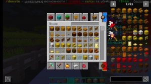 Играем на сервере A4craft 2 стрим на RUTUBE