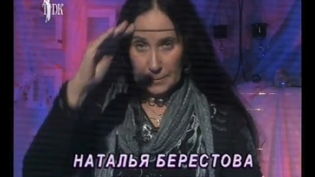 10.04.2011 год "Тайное станет явным". Прямой эфир - Наталья Берестова, Ольга Зорина смотреть онлайн