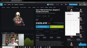 ПОЧЕМУ НЕ СТОИТ ПОЛЬЗОВАТЬСЯ MARKET.CSGO.COM | ПОЧЕМУ НЕ НУЖНО ПРОДАВАТЬ НА CSGO.TM