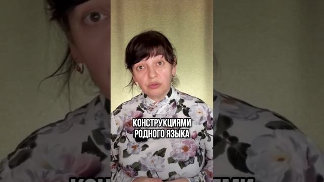 Грамматика в английском#английский #английскийдляначинающих #английскийязык #нейрометодика