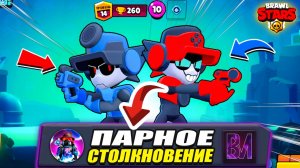 МОЙ ИДЕАЛЬНЫЙ ОТДЫХ С BRAWL STARS: ВЕСЕЛОЕ ВРЕМЯПРОВОЖДЕНИЕ!" 🎉🌴