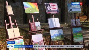 В КБР проходит фестиваль к 90-летию Танзили Зумакуловой