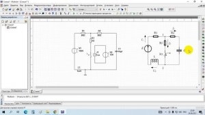 Моделирование переходных процессов электрических цепей в Multisim