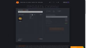 КАК ПРОДАТЬ СКИНЫ В ТЕНГЕ? | КАК ПРОДАТЬ СКИНЫ CS:GO / DOTA 2 / RUST ИЗ КАЗАХСТАНА