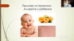 Интенсив осознанного питания день 1