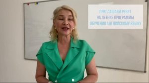 Поздравляем учеников школы ЮНИСИТИ и их родителей с окончанием этого учебного года!!!