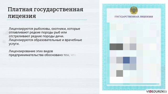 Предпринимательство в семье