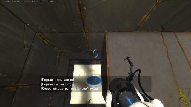 Месть ГЛаДОС Portal 2 #1 смотреть онлайн