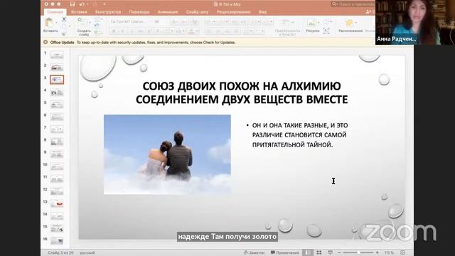 конференция ГЕШТАЛЬТ ПАНОРАМА "СТАРОЕ И НОВОЕ В ГЕШТАЛЬТ ТЕРАПИИ"