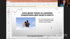 конференция ГЕШТАЛЬТ ПАНОРАМА "СТАРОЕ И НОВОЕ В ГЕШТАЛЬТ ТЕРАПИИ"