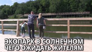 В Саратове продолжается благоустройство парка Семхоз