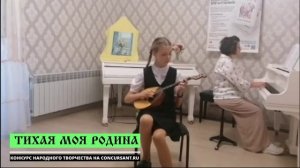 "Вдоль да по речке". Воронина Эвелина I ТИХАЯ МОЯ РОДИНА