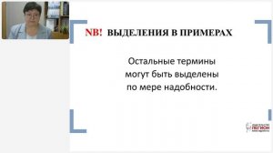 Как выполнять задание 22 ЕГЭ по русскому языку (средства выразительности) в новом формате