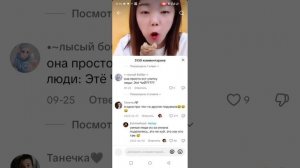 смешные комменты часть2🤣