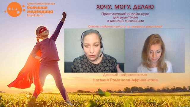 Зависимость от гаджетов. День вседозволенности