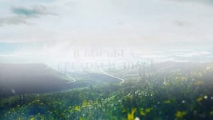 78 Приди с высот небесных +