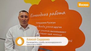 OIL TV | Выпуск от 12 июля 2024 г. | Русагро Масло