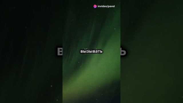 Солнце меняет полярность: что это значит для Земли? #СолнечнаяАктивность #МагнитныеБури  #Астрономия