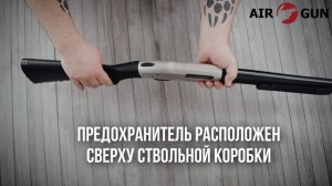 Ружье Mossberg 500A